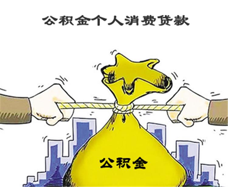 北京个人资金周转
